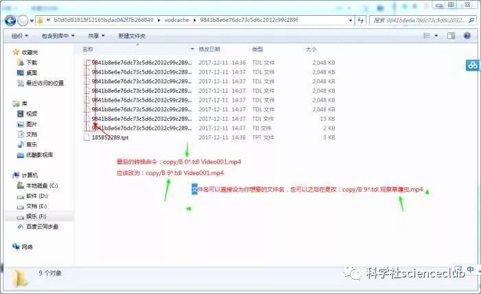 qlv格式转换成mp4转换器（腾讯qlv转换mp4最简单方法）