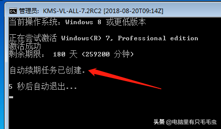 w10永久激活怎么看（正版win10系统激活步骤）