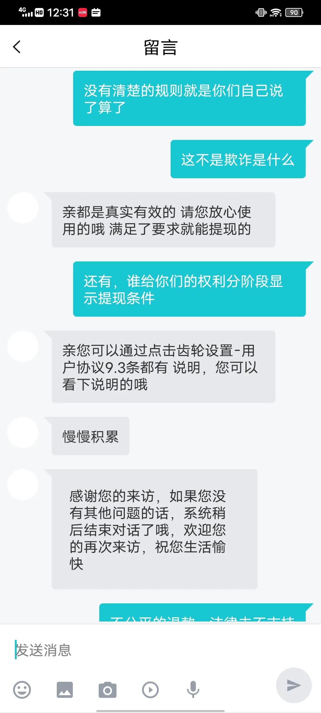 能直接提现的手机游戏软件（正规的可以提现的游戏推荐）