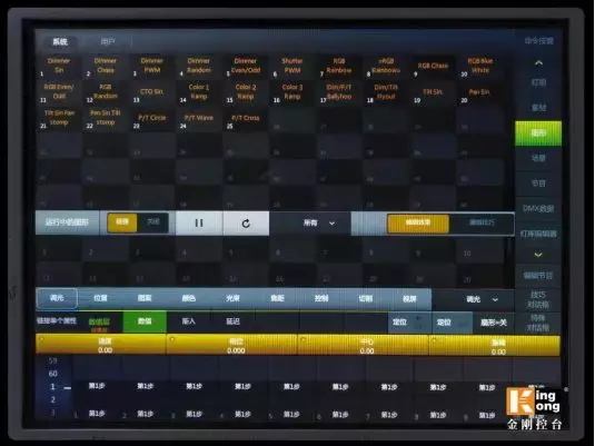 灯光控台怎么操作（新手灯光秀编程）
