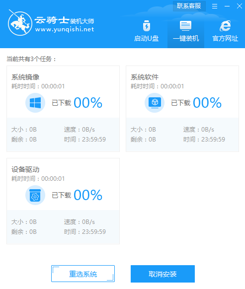 电脑重装系统软件怎么弄（新手重装系统步骤）