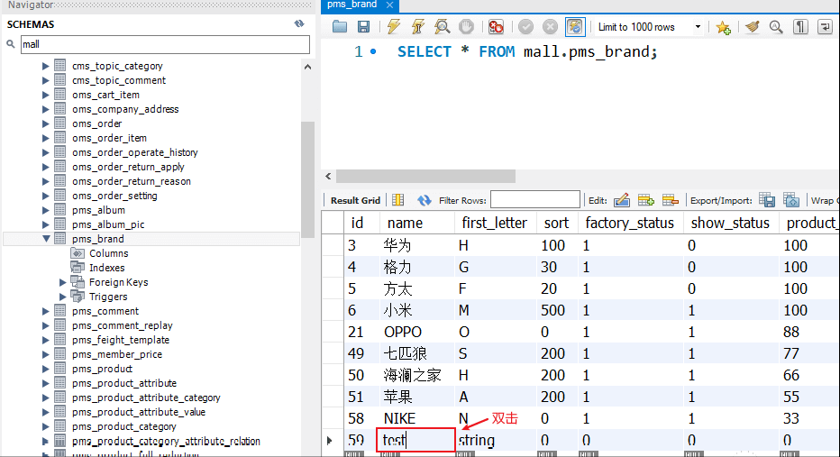 mysql客户端哪个好用（最好的MySQL客户端推荐）