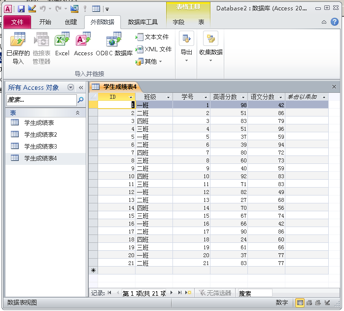 access图书馆管理系统建立（图书馆管理系统源代码）