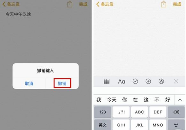 iphone语音输入法提示音（iPad设置语音输入方法）