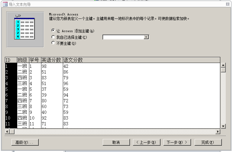 access图书馆管理系统建立（图书馆管理系统源代码）