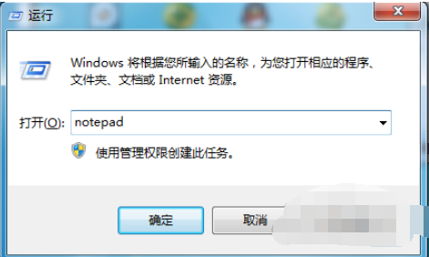 win7背景设置方法（教你win7自定义壁纸）