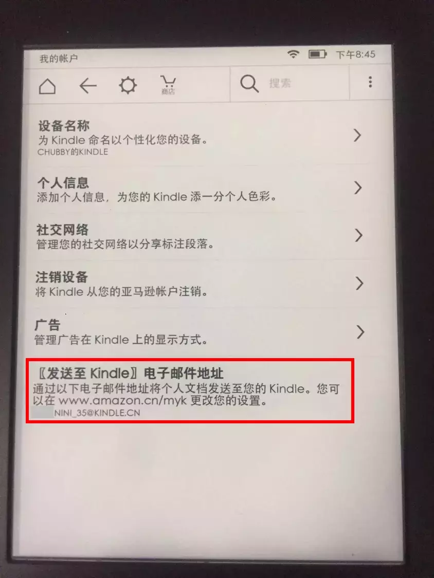 kindle pdf导入邮箱（免费pdf转mobi格式转换器）