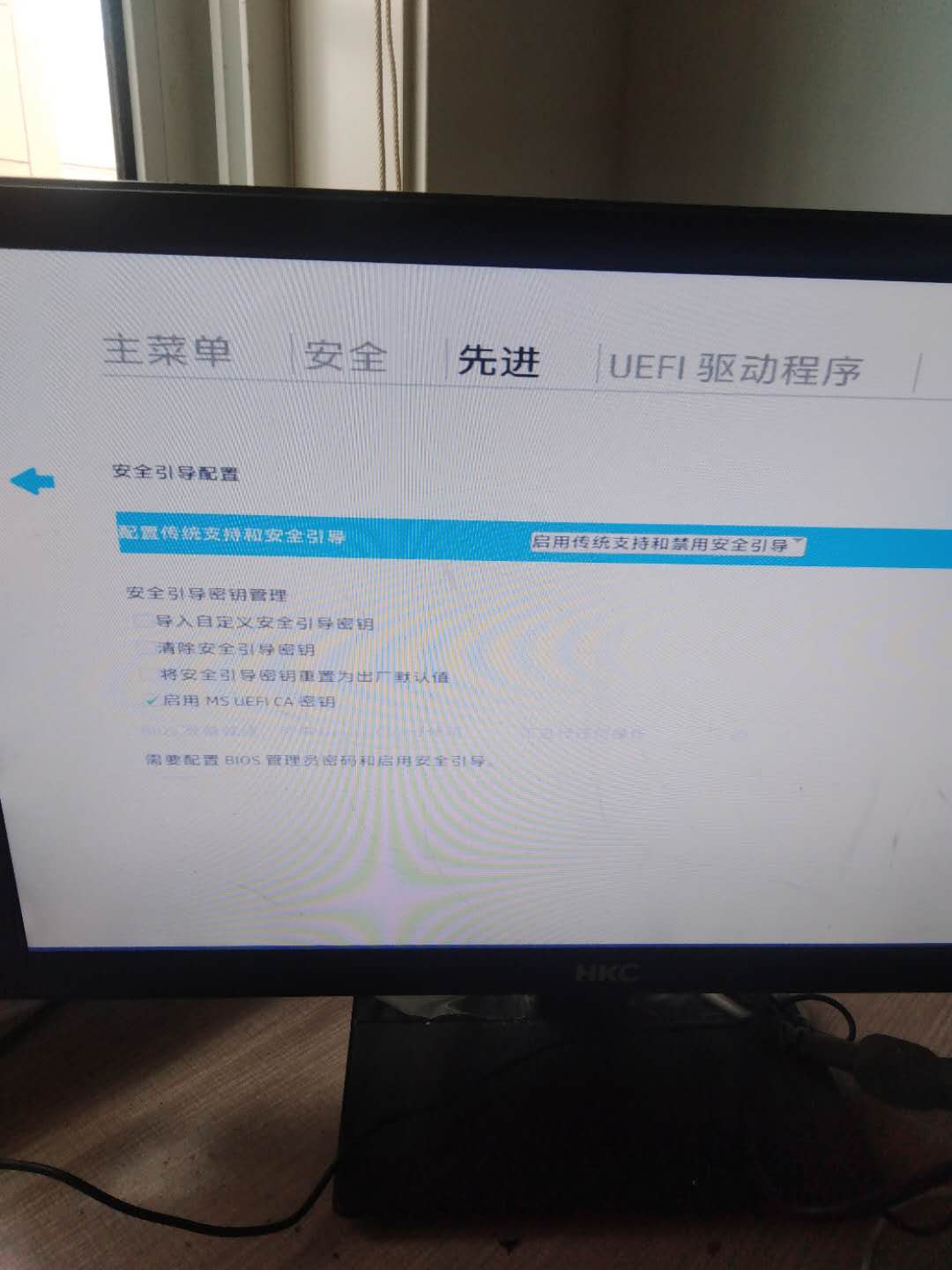 hp笔记本u盘启动快捷键是什么（hp进入bios设置u盘启动）