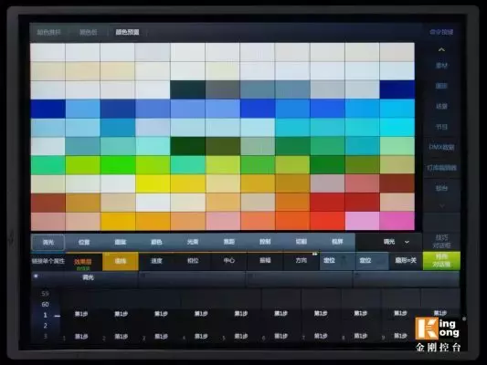 灯光控台怎么操作（新手灯光秀编程）