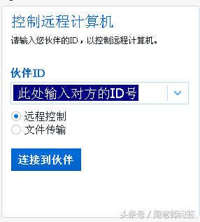 局域网远程关机命令（cmd命令远程关闭别人的电脑）