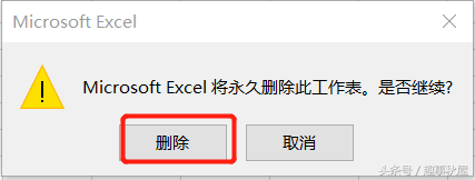 excel取消表格格式（excel取消固定格式设置方法）