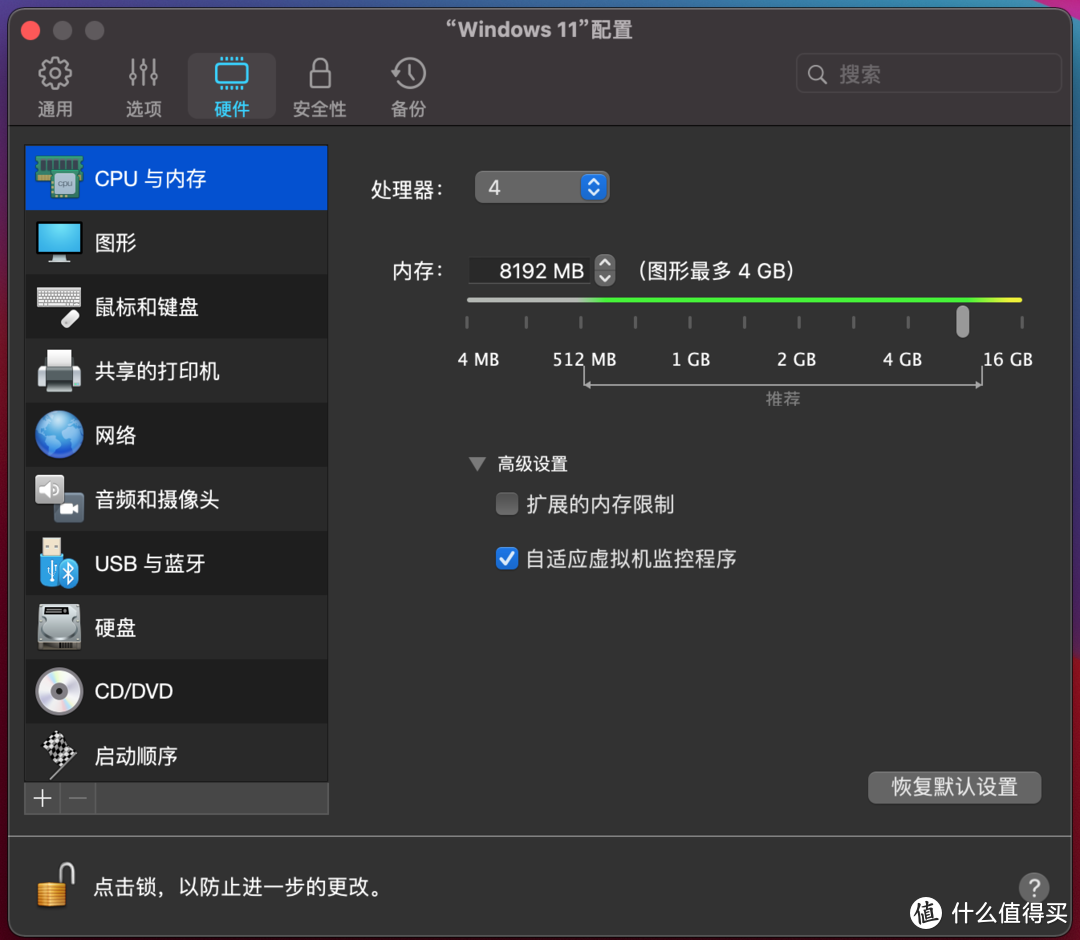 macbook怎么装windows系统（mac电脑安装windows步骤）