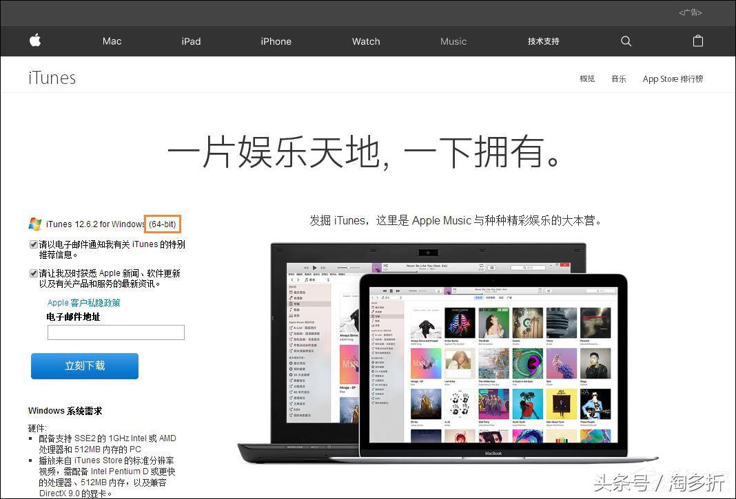 电脑itunes怎么下载游戏（itunes没有权限访问手机）