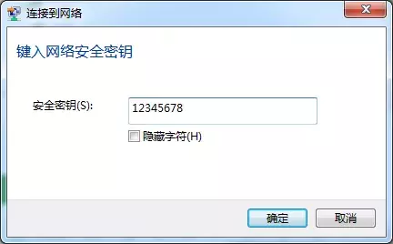 电脑无法连接wifi怎么解决（电脑显示不出wifi列表）