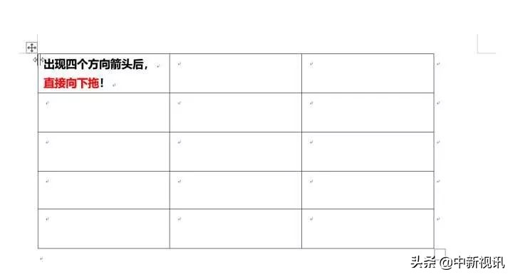 如何设置打勾的框（教你excel制作勾选的表格）