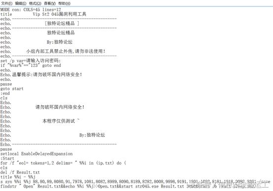 电脑中病毒是怎么产生的（计算机病毒主要侵害的系统）