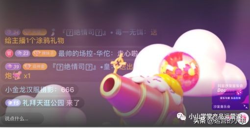 抖音怎么用自己的音乐（抖音的使用方法手册）