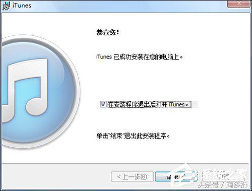 电脑itunes怎么下载游戏（itunes没有权限访问手机）