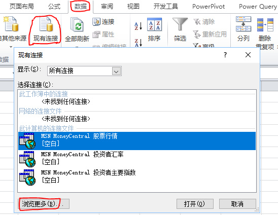 sqlserver导入excel数据（将excel文件导入数据库的技巧）