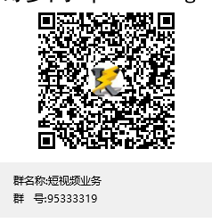 2021抖音互粉微信群 抖音互赞群5000人以上