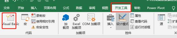 excel中数据透视表怎么做（excel数据透视表技巧）