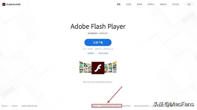 flash素材网站有哪些（flash制作打篮球的动画）