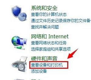 共享打印机找不到驱动程序怎么弄（win7局域网共享打印机设置）