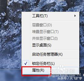 win7开始菜单设置在哪里（win7开始菜单变成经典模式）