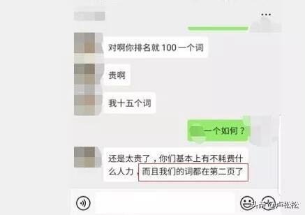 百度seo排名点击器平台（原理和使用方法）