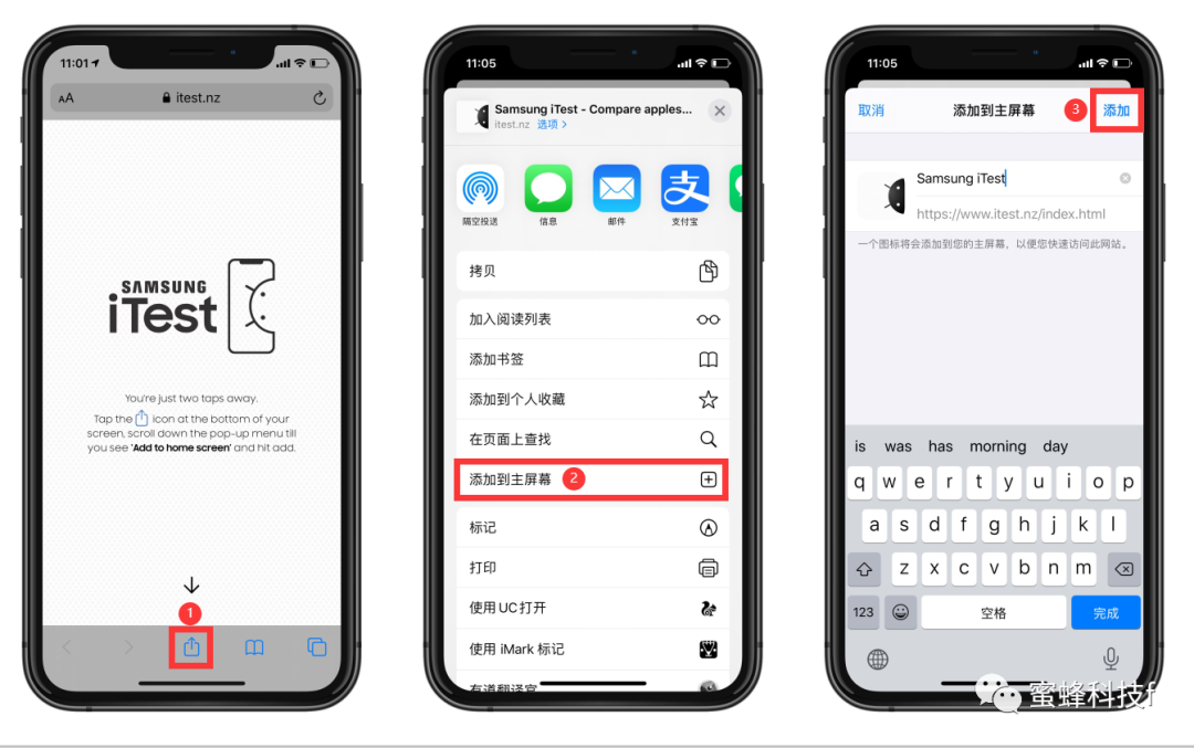 ios模拟安卓系统（iphone虚拟运行安卓系统使用方法）