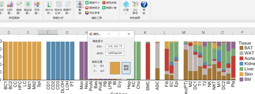 怎么向excel导入图片（excel图片恰好填满方框）