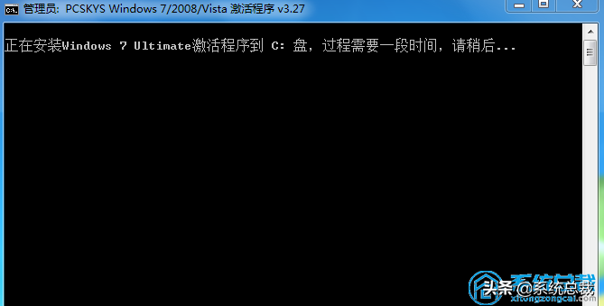 win7旗舰版激活教程（旗舰版密钥及激活方法）