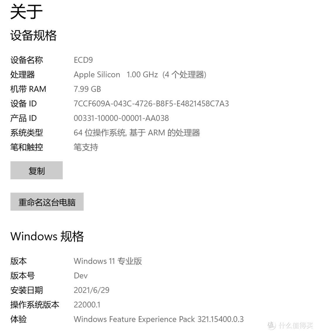 macbook怎么装windows系统（mac电脑安装windows步骤）