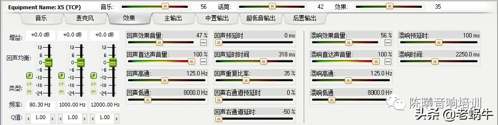 ktv点歌程序是如何设计的（安卓盒子ktv点歌系统操作）