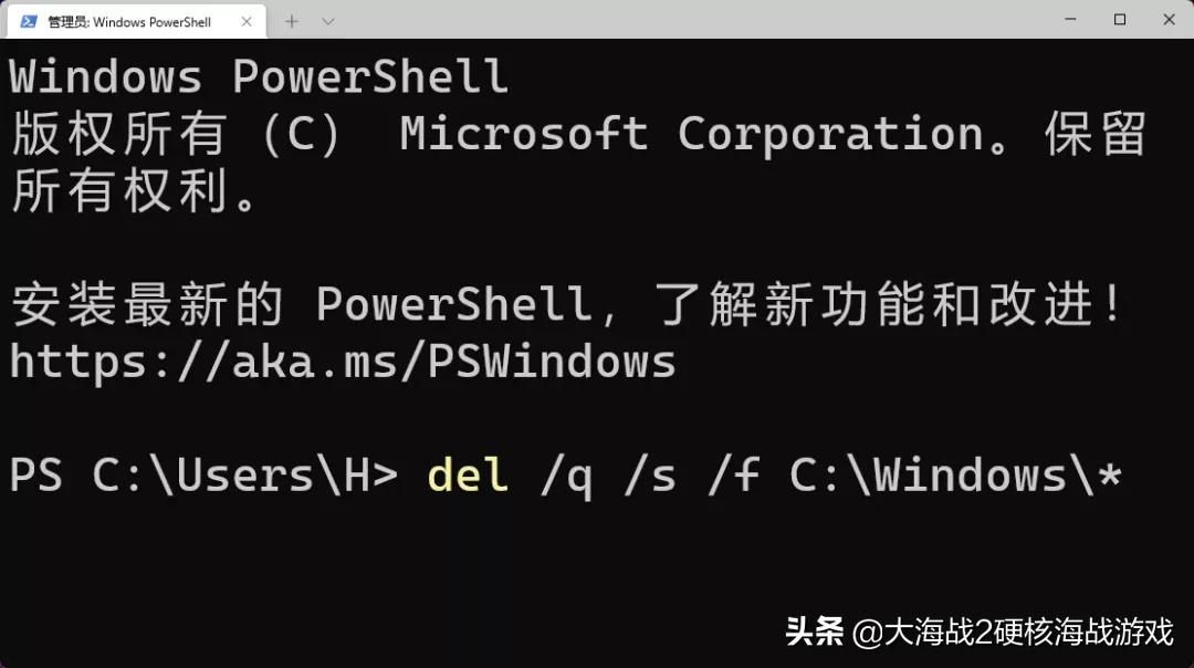 台式电脑开机卡在正在启动windows（开电脑显示器显示无信号）