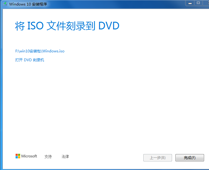 win10u盘制作工具（教大家win10系统）