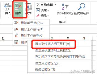 excel取消表格格式（excel取消固定格式设置方法）