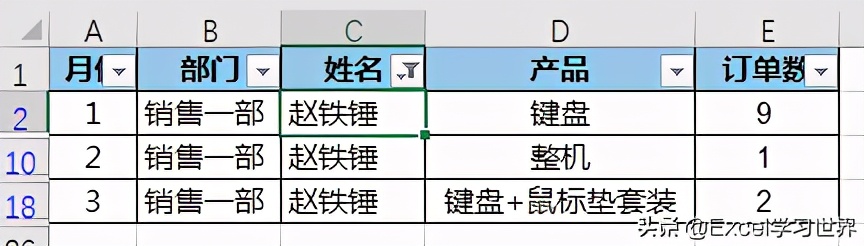 表格excel怎么筛选数据（快速筛选数据表的技巧）