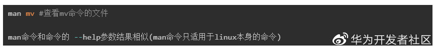 linux常用命令详解和用法（linux基础入门知识）