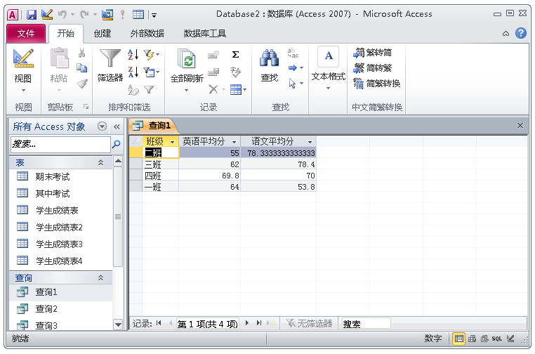 access图书馆管理系统建立（图书馆管理系统源代码）