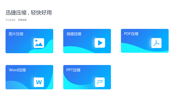 ppt是什么软件做的（手机免费制作ppt的软件）