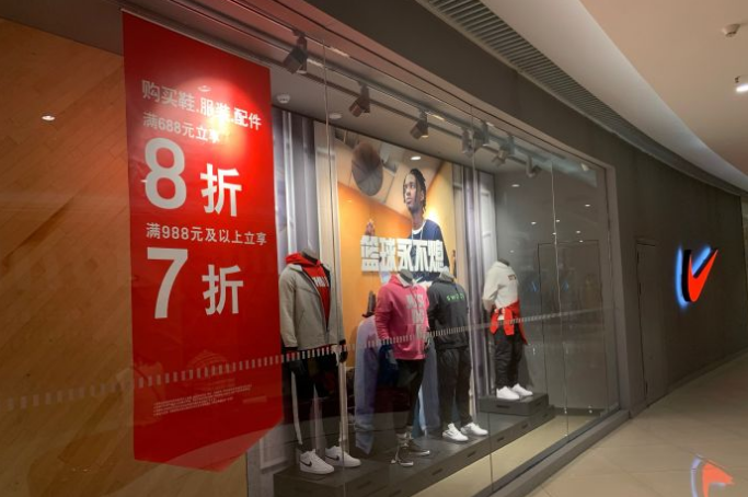 品牌折扣加盟什么品牌好（衣服折扣店加盟费用）