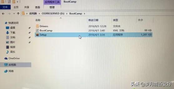 苹果笔记本win10系统摄像头不能用（mac安装windows系统教程）