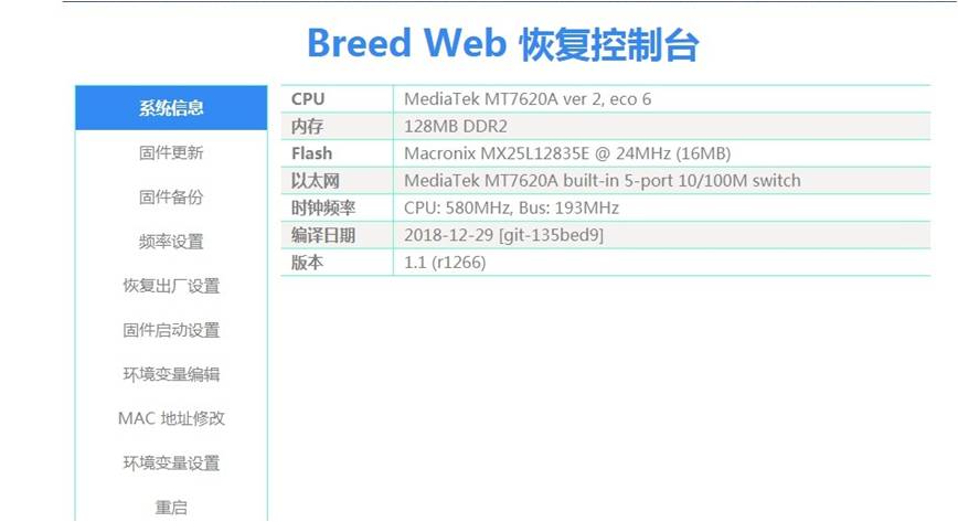 小米盒子mini刷机教程（小米mini盒子强制重启）