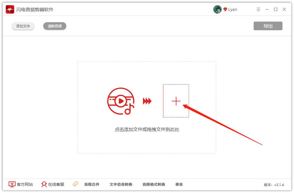 音频后期软件有哪些（常用的音频处理软件）