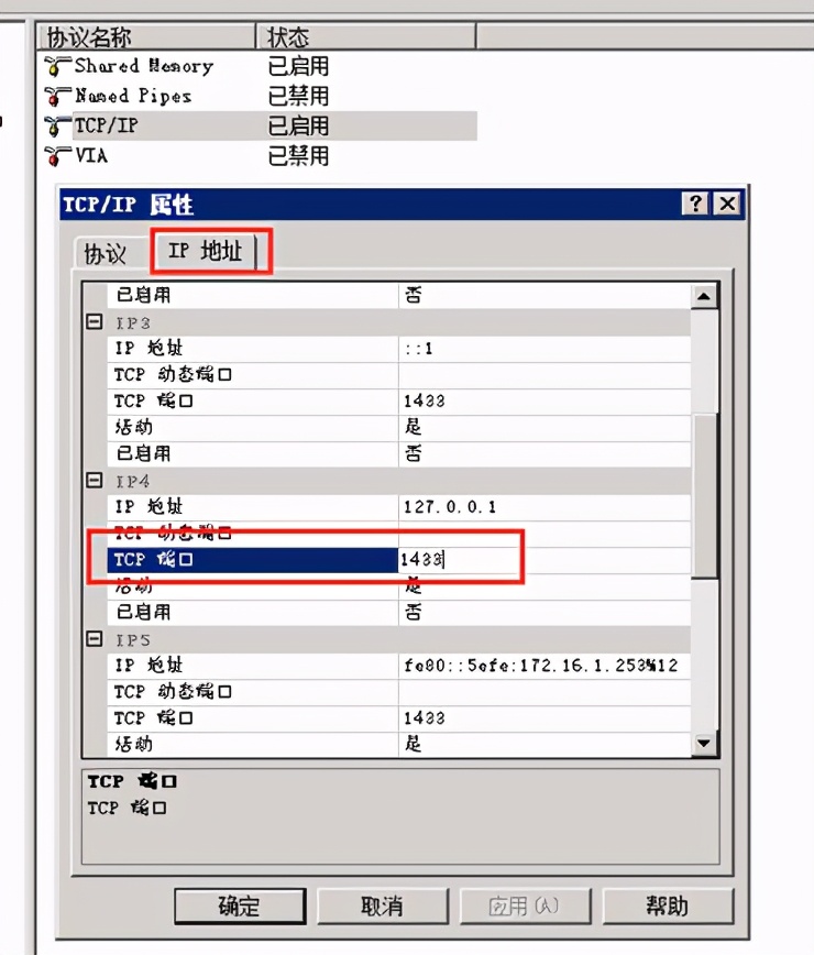 sqlserver数据库连接工具（优化工具使用详细）