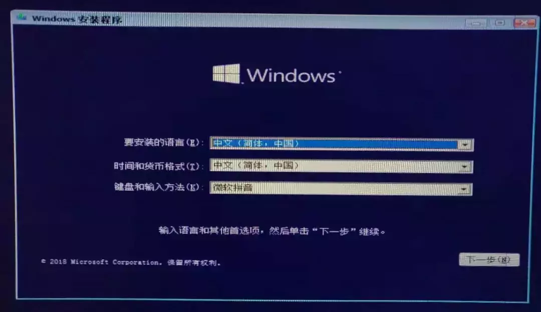 笔记本u盘装系统按什么键进入（u盘装win7系统详细步骤）