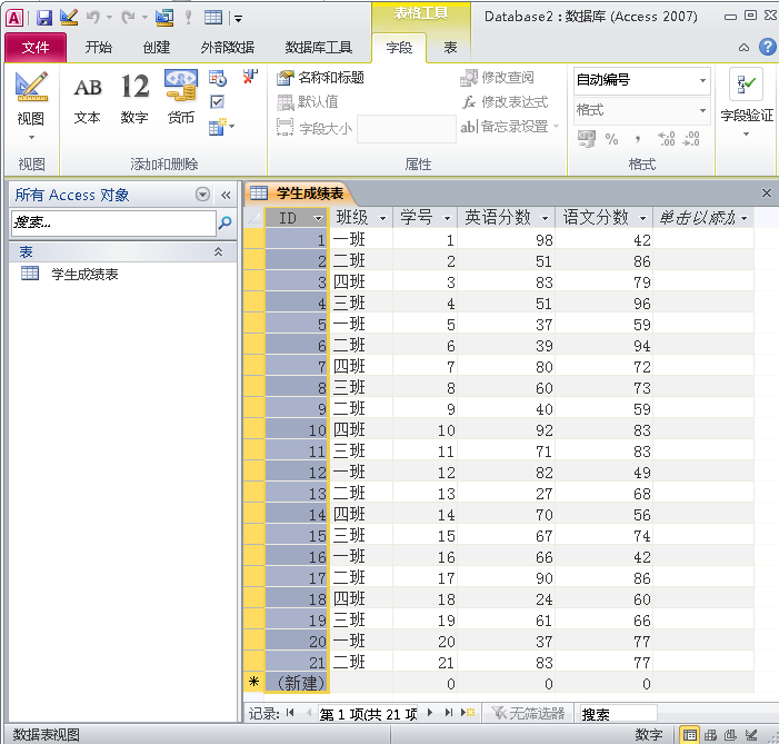 access图书馆管理系统建立（图书馆管理系统源代码）