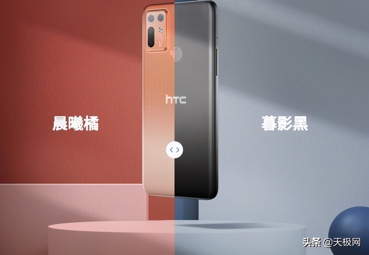 htc手机哪个机型好（手机排行榜2021前十名）