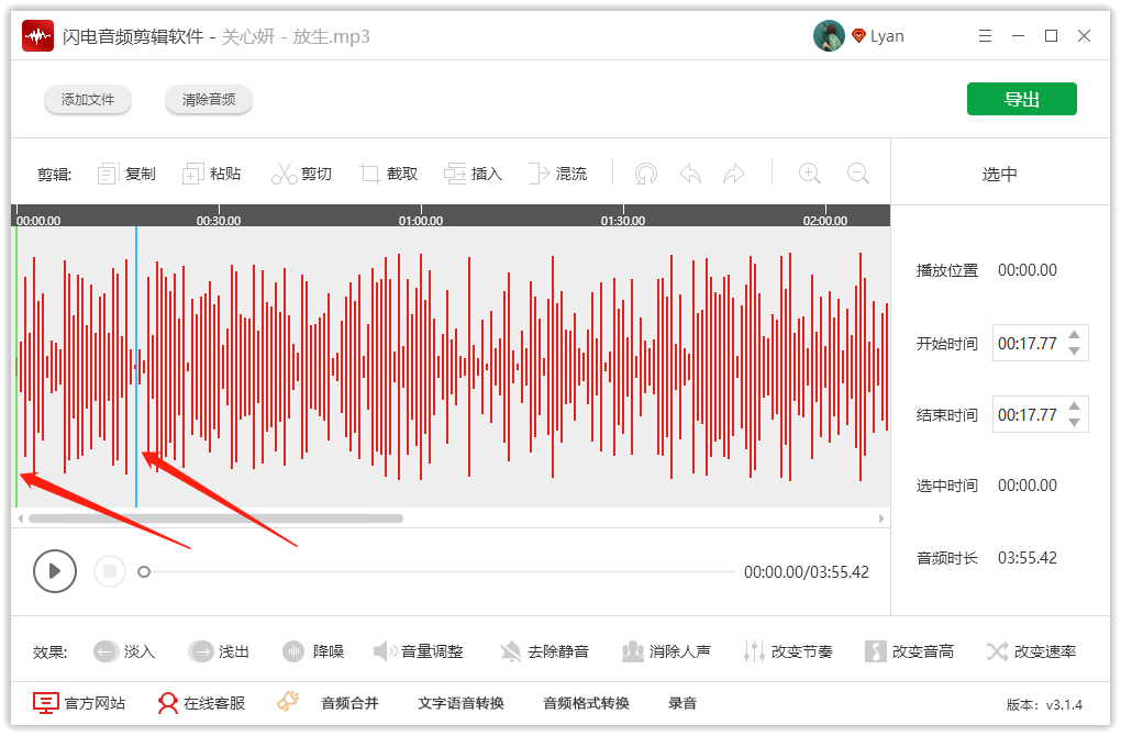 音频后期软件有哪些（常用的音频处理软件）